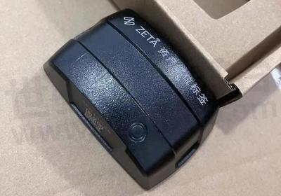 ZETA技术赋能长虹资产定位，降本增效引领工业物联网新实践